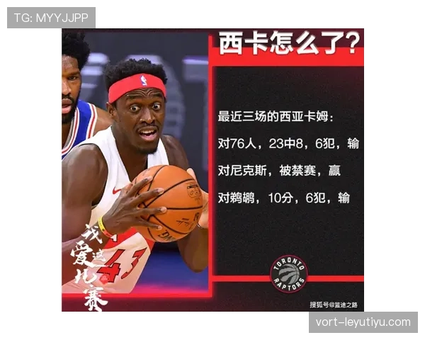禁赛规则如何根据犯规性质和赛事阶段执行不同处罚？